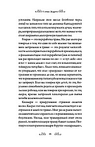 Arhetipi H.K. Andersena pasakās